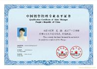 SMAT证书考试上海管理中心的职能是什么