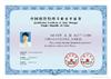 SMAT证书考试上海管理中心的职能是什么