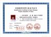 中国销售经理证书—上海自考销售管理专业