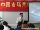 中国市场营销资格证书考试（CMAT）—上海职业教育培训机构