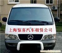 上海租车服务排名-租车一天要多少钱-上海个人租车网-上海租车网站-上海别克商务车出租-上海金杯面包车出租