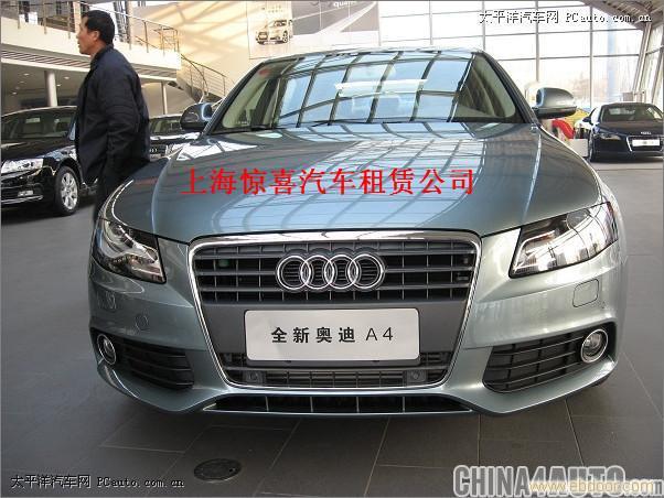 上海市租车服务-上海到杭州的旅游-上海租赁汽车-长途租车-租车电话-上海租车哪家便宜-上海汽车班车公司网站