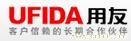 用友软件、上海用友软件应用