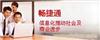 用友软件，用友软件地址，用友软件电话，上海用友软件联系人，用友软件公司