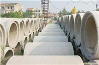 武汉混凝土排水管/钢筋混泥土排水管供应公司ebd