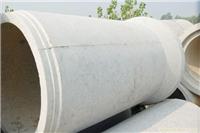 武汉混凝土排水管/混凝土低压排水管ebd