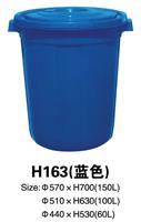 H163 蓝色带盖环保垃圾桶 HDPE材料 厨房可用