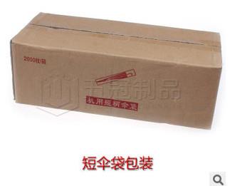 不锈钢单头伞袋机