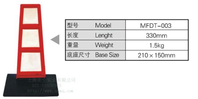 MFDT-003 批发橡胶分道体 交通设施 停车场专用品 橡胶酒店地下停车场专用