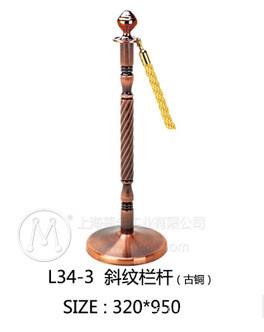 L34 隔离一米线斜纹栏杆 春节新品3款可选购 批量采购更优惠