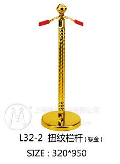 L32 一米线挂绳扭纹栏杆 新品上市 三款颜色可选 品质优