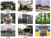 崇明农家乐-崇明景点门票代购 /配套服务