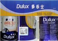 多乐士金装5合1墙面漆，油漆《特价》