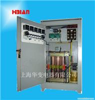 SBW大功率电力稳压器130KVA