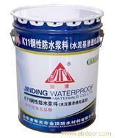 防水涂料-防水涂料公司-上海防水涂料-上海防水涂料公司