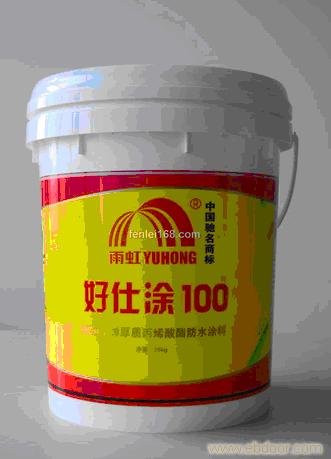 上海复合防水补漏