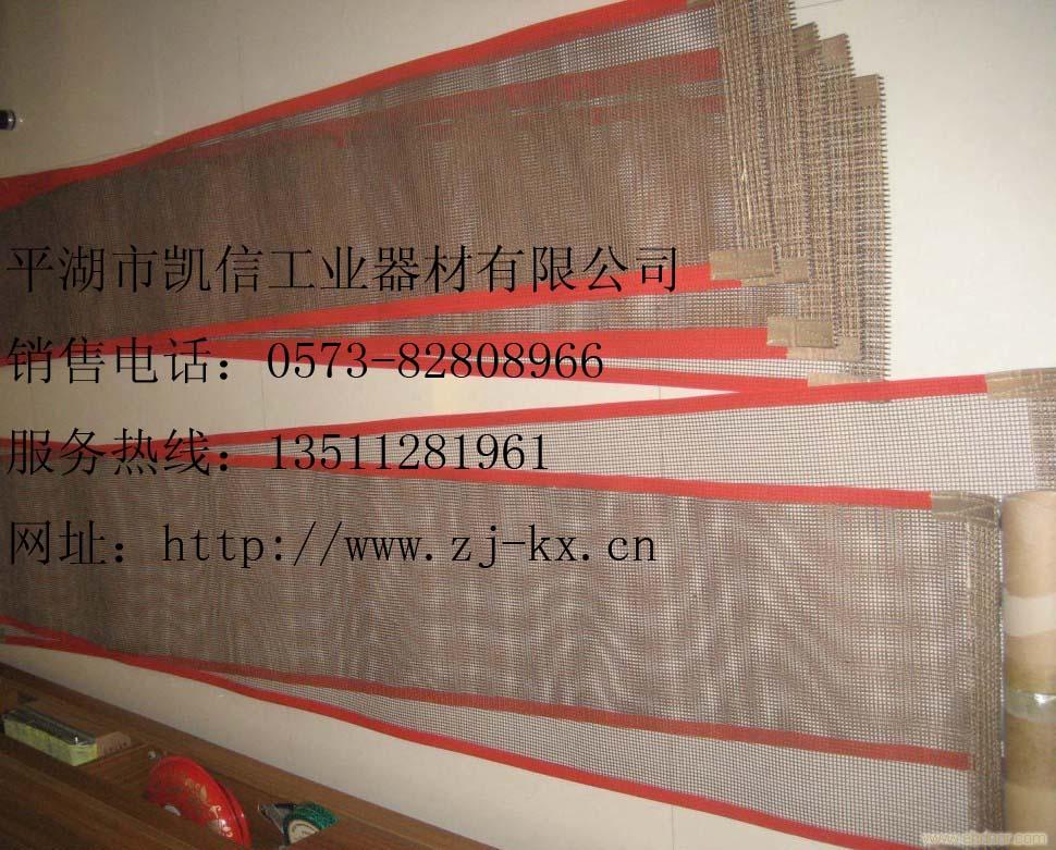 烘干机网带--特氟龙网格带