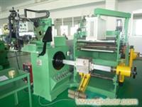 箔绕机-箔式绕线机厂家