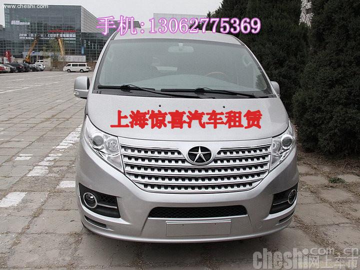 上海市徐汇区租车公司网站上海租车联系方试上海租车旅游车队商务车出租上海长途租车汽车租赁一天多少钱