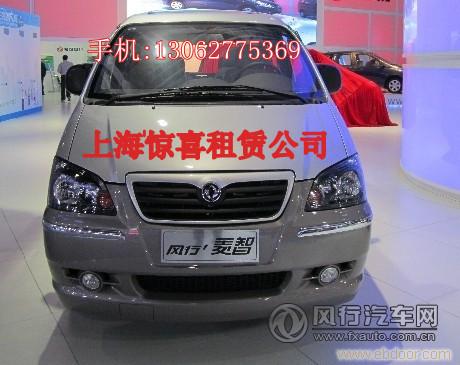 上海租车公司排名\上海金杯面包车出租\上海到宁波租车\上海旅游车队\上海杨浦区租车公司网站
