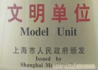 专业家具拆装公司 正规你的400-003-4800