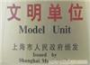 专业家具拆装公司 正规你的400-003-4800