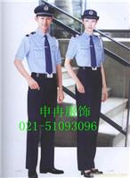 供应上海订做保安服
