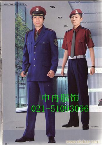 供应上海订做保安服