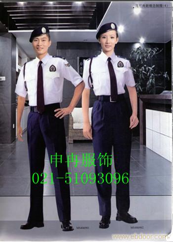 定做上海保安服 物业保安工作服专业