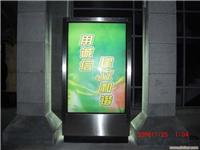 户外广告牌