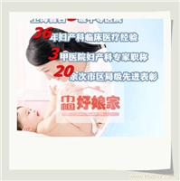 解决产后没有奶水的的方法2