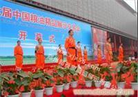 河南郑州桁架搭建