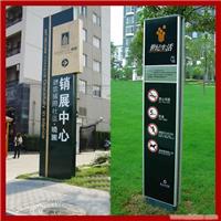 上海广告牌制作-指示牌加工