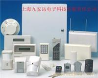 报警主机VISTA-120/250BP报警主机