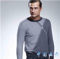 男士羊绒衫_上海男士羊绒衫_上海男士羊绒衫价格