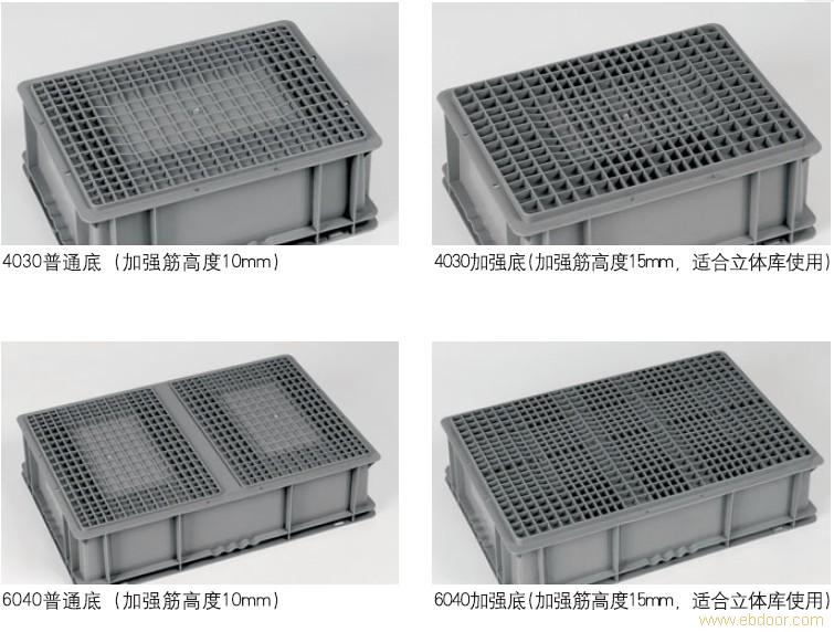 供应600*400*155普通物流箱