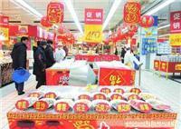 石家庄网上商城加盟报价