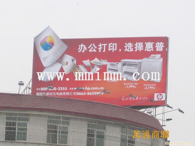 上海广告牌制作公司�