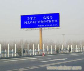 上海擎天柱广告牌�