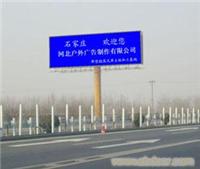 上海擎天柱广告牌 