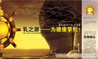 产品海报设计1 