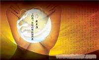 企业海报设计制作 