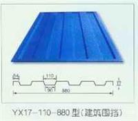 山西彩钢板活动房销售热线