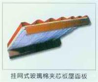 山西最专业的彩钢板活动房安装公司_