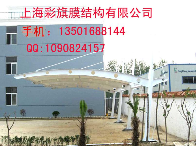 江苏停车棚制作，南京膜结构安装，无锡汽车棚报价，苏州膜布批发