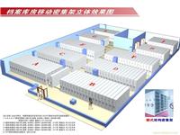 档案密集架报价,档案密集架价格,密集架多少钱一立方