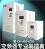 上海变频器价格，上海变频器生产