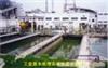 上海环保水处理，工业废水处理系统
