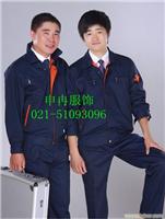 定做工作服|工作服定做|批发定做工厂工作服