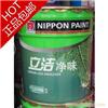 立邦立洁净味内墙面乳胶漆20kg，油漆，涂料